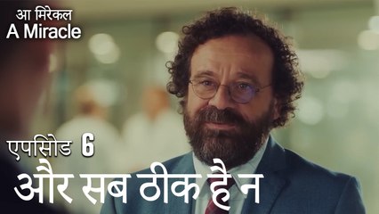 और सब ठीक है न-चमत्कारी चिकित्सक भाग 6