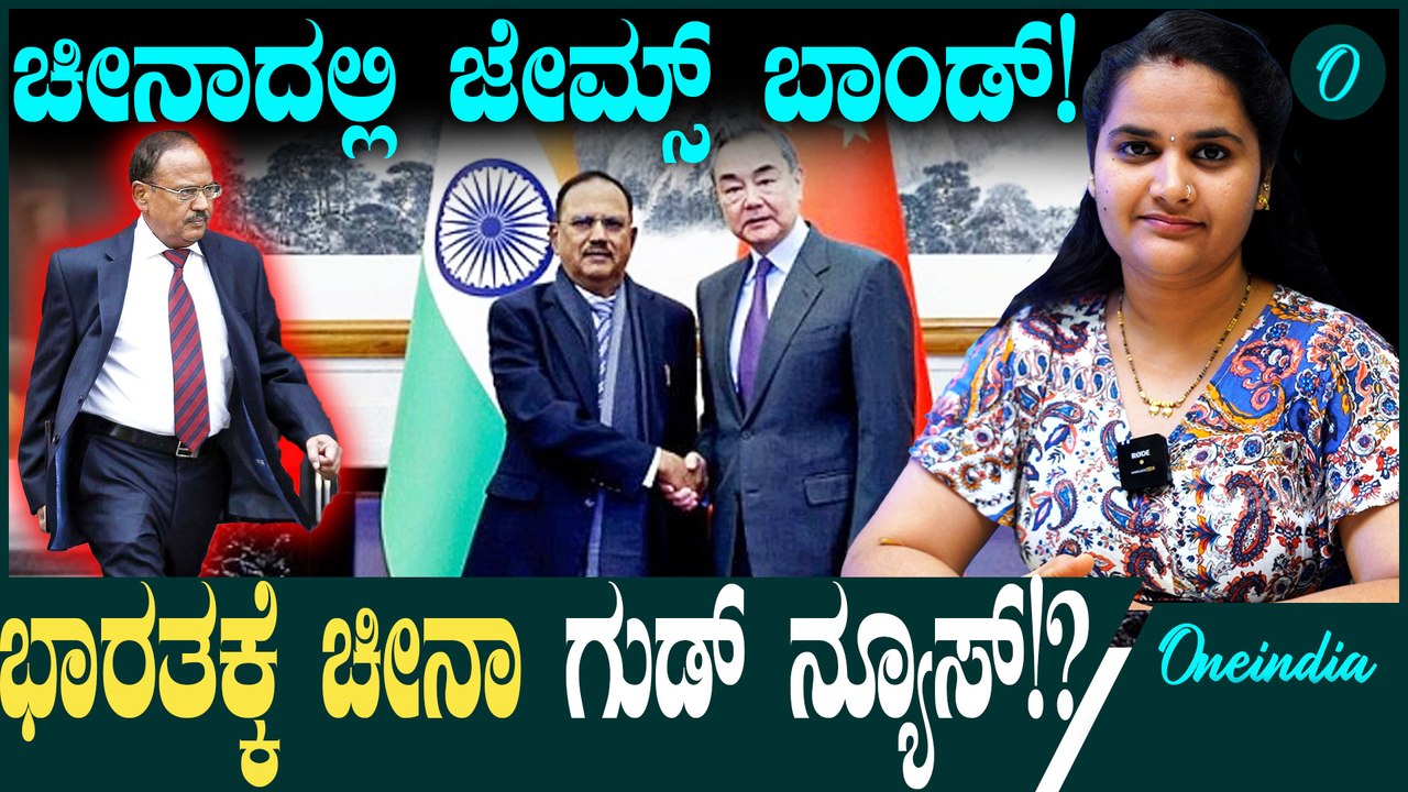 India VS China ಭಾರತ & ಚೀನಾ ನಡುವಿನ ಸಂಬಂಧ ದೊಡ್ಡ ಮಟ್ಟದಲ್ಲಿ ಸುಧಾರಣೆ ಕಾಣುತ್ತಿದೆ.