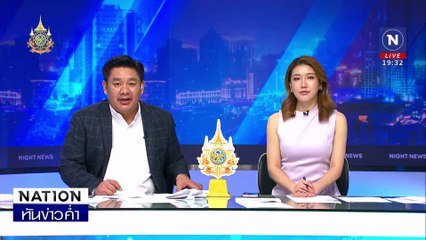 ผัวเก่าหึงโหด! ง้อเมียไม่สำเร็จชักปืนยิงเจ็บสาหัส  | เนชั่นทันข่าวค่ำ | 19 ธ.ค. 67 | PART 5