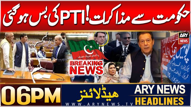 PTI and Govt Talks | 6 PM Headlines ARY News | 19th Dec 24 | Big News - Primetime Headlines