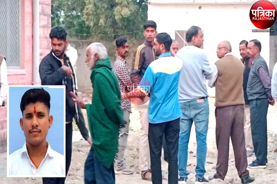 चार बहनों के इकलौते भाई की करंट लगने से मौत, पर...