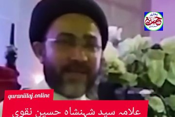 امام زمانہ علیہ سلام کے اصحاب کی صفات