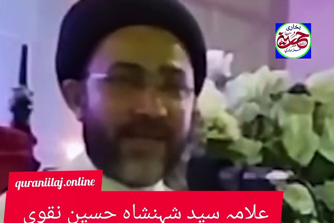 امام زمانہ علیہ سلام کے اصحاب کی صفات