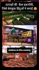 Aise video ko jarur dekhen #viral #trending #viralvideo