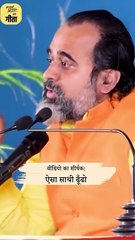 देरी चलेगी, जल्दबाज़ी नहीं || आचार्य प्रशांत