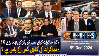 The Reporters | Khawar Ghumman & Chaudhry Ghulam Hussain | ARY News | 19th December 2024