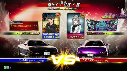 20241218 島根 ソラノカナタ ｙｏｕｍｅ　ＣＩＲＣＵＳ出雲店