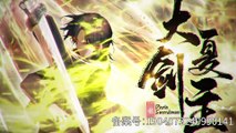 Great Xia Sword Master Episode 75In Multiple~Subtitles