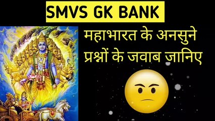 20 General Knowledge Questions And Answers  For Full Knowledge . 🌹 #gk # quiz #english