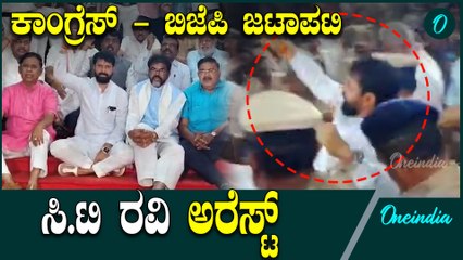 ಬಿಜೆಪಿ ಮೇಲೆ ಸೇಡಿನ ಕ್ರಮ ತೆಗೆದುಕೊಳ್ತಾ ಕಾಂಗ್ರೆಸ್  Siddaramaiah | Belagavi session