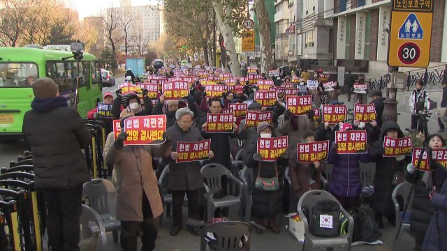 보수단체 탄핵 반대...헌법재판관 추가 임명 반대 / YTN