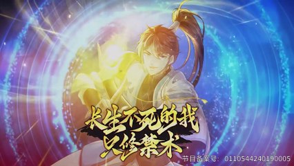 As an Immortal I only Practice Forbidden Martial Arts Episode 51 In Multiple~Subtitles