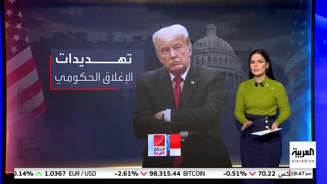 صدام الإغلاق الفيدرالي بين ترمب والكونغرس يهدد مئات الآلاف من الأميركيين بالبطالة