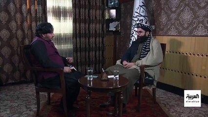 لقاء قناة العربية مع أنس حقاني القيادي في إمارة أفغانستان الإسلامية