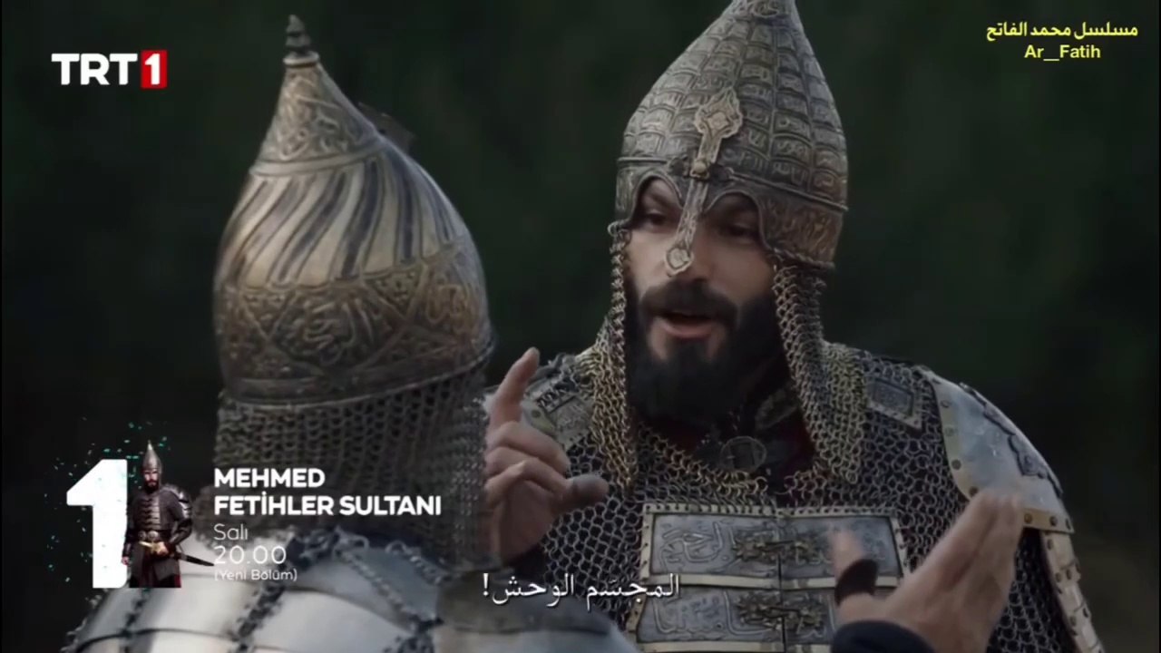 مسلسل السلطان محمد الفاتح الحلقه 29 اعلان 1 الرسمي مترجم للعربيه