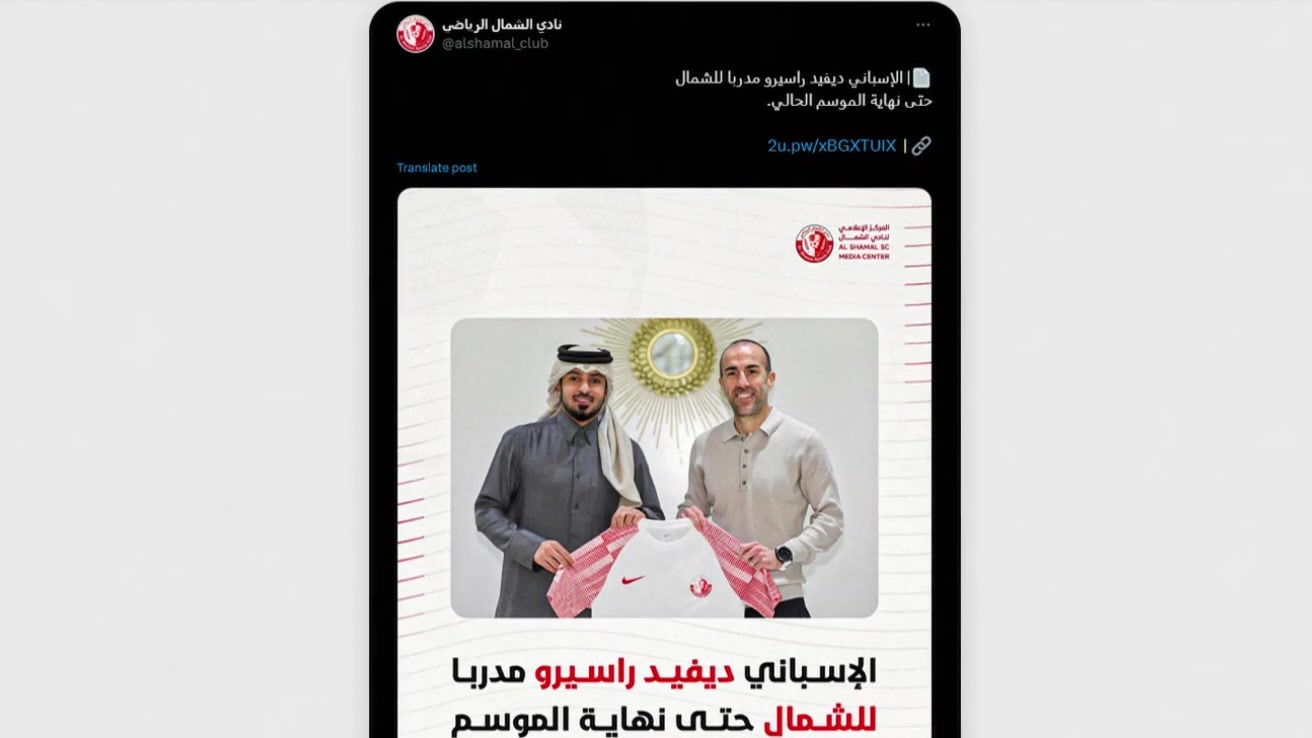 19 EL SHAMAL