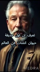 اول حديقة حيوان