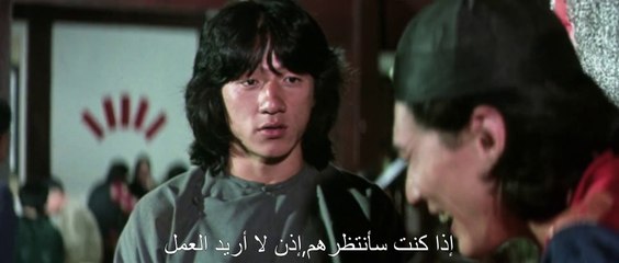 فيلم الضبع الشجاع الجزء الثاني-جاكي شان