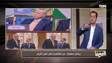 لقاءات وتصريحات.. الرئيس السيسي يجتمع بدول الإقليم لمواجهة التصعيد