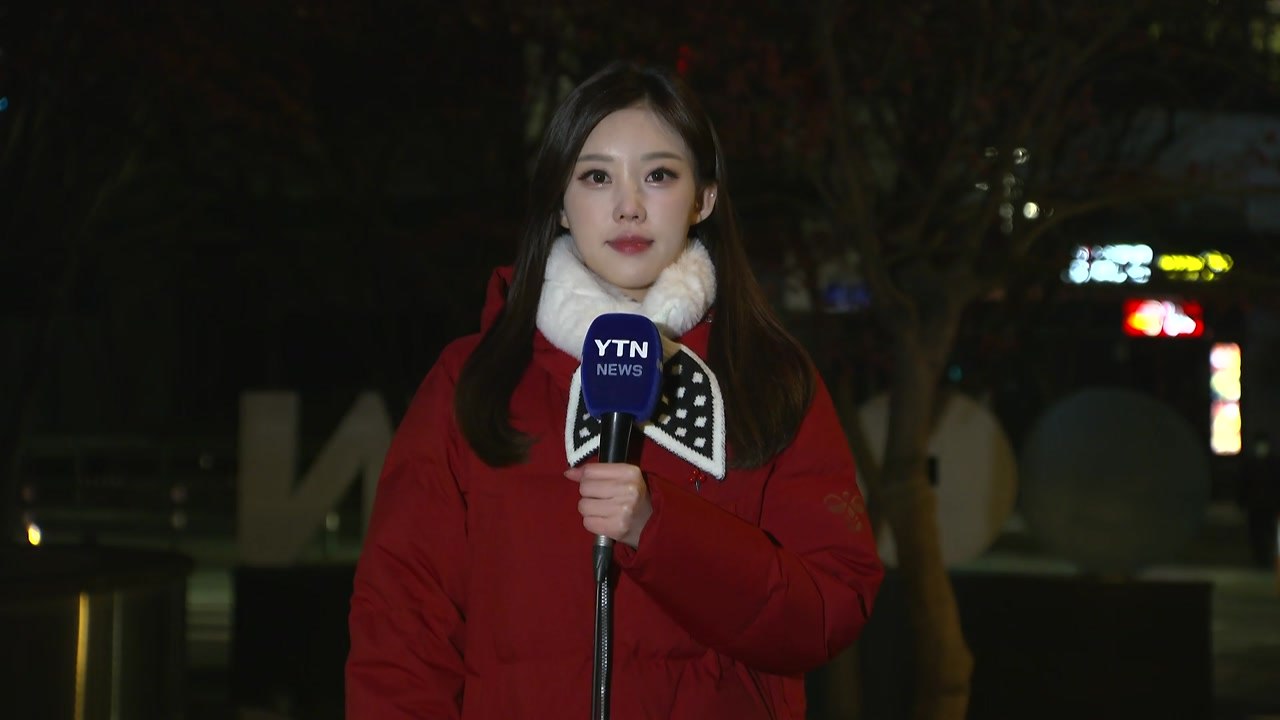 [출근길 YTN 날씨 12/20] 오늘 심한 추위 없어, 점차 초미세먼지...밤사이 전국 눈비 / YTN