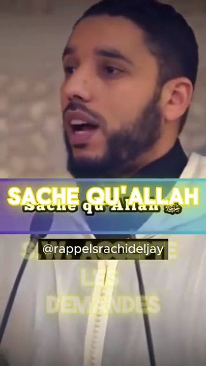 ⭐Sache Qu'Allah S.W. accepte les invocations  #allah❤️