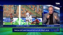 أبو الدهب: جروس مسئول عن إدارة مباراة الزمالك أمام سيراميكا كليوباترا وليس النتيجة