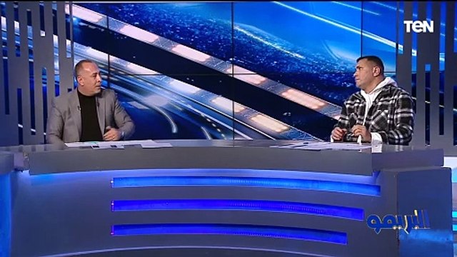 الجيل الحالي اتظلم بسبب عدم لعب إفريقيا ... عصام مرعي وأبو الدهب عن الفرق بين الجيل الحالي والسابق