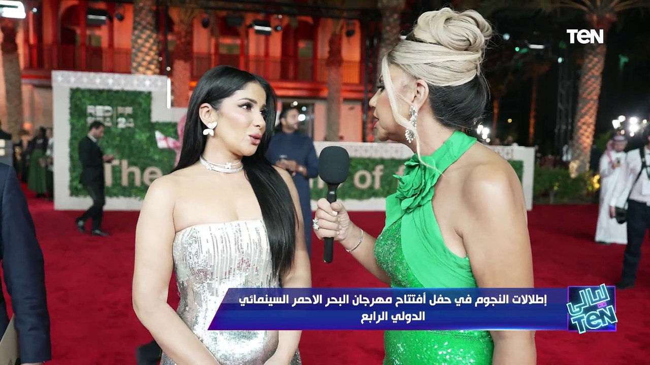 إطلالات النجوم في حفل أفتتاح مهرجان البحر الأحم...