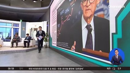 김진의 돌직구쇼 - 12월 20일 신문브리핑