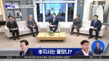 이재명 도지사는 방북비 대납 몰랐나?