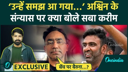 Ravichandran Ashwin Retirement पर क्या बोले Saba Karim, बताई चौंकाने वाली वजह | वनइंडिया हिंदी