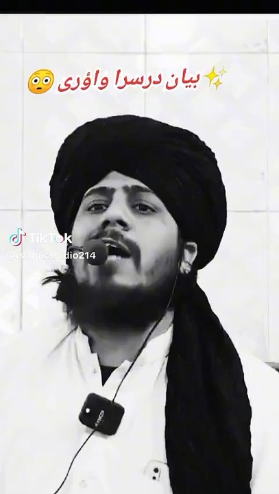 ہمارا مقصد