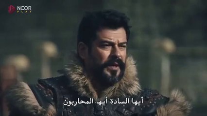 مسلسل المؤسس عثمان الحلقة 175 مترجمة 1