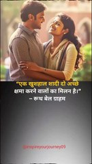 True Words 💯✅ || Motivational WhatsApp Status || #shorts #trueline #motivationalstatus