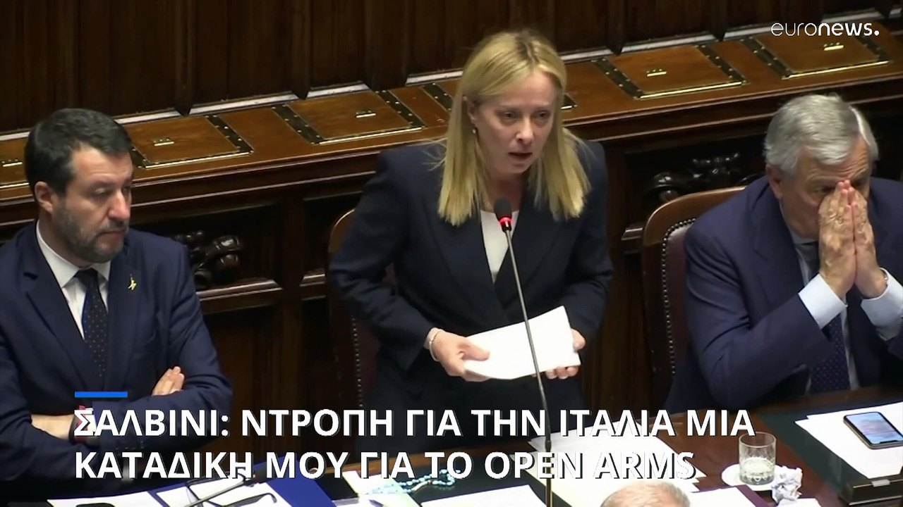 Ιταλία: Ώρα ετυμηγορίας για τον Ματέο Σαλβίνι σ...
