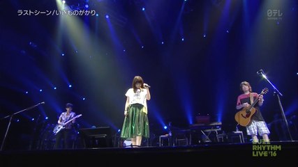 いきものがかり　「ラストシーン」　「じょいふる」　バズリズム　2016.12.03