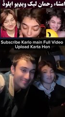 imsha rehman viral video