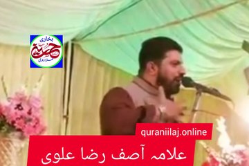 اسلام کی پہلی دعوت اور محمد ﷺ کا پہلا آفیشل خطاب