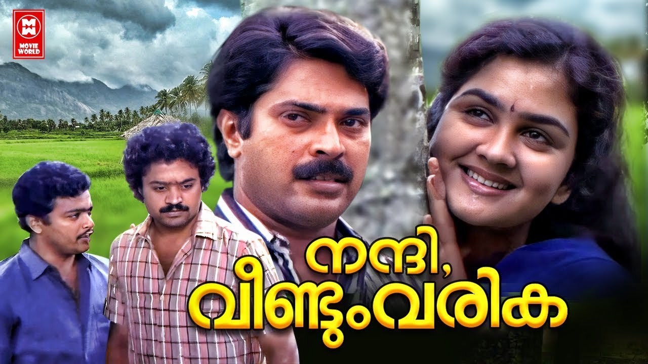 Nandi Veendum Varika Malayalam Full Movie | Mammootty | Suresh Gopi | Malayalam Old Full Movies