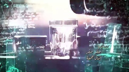 مسلسل الهيبة الجزء 4 الحلقة 17
