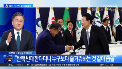홍준표 출마 시사에…친한계 “벌써 들떴나”
