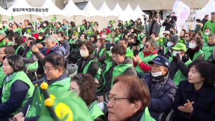 동대구역 ‘박정희 동상’ 논란 속 제막식