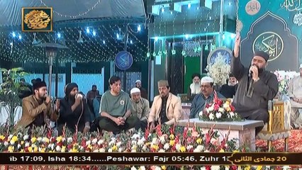 Mehfil e Hamd o Naat - Dar e Shan e Siddique e Akbar RA - 22 Dec 2024 - Part 7 - ARY Qtv