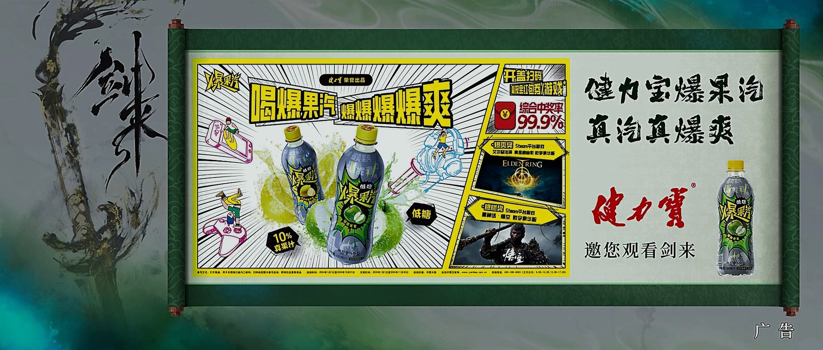 劍來 動畫（剑来 动画）第4集 Sword of Coming.E04─影片 Dailymotion