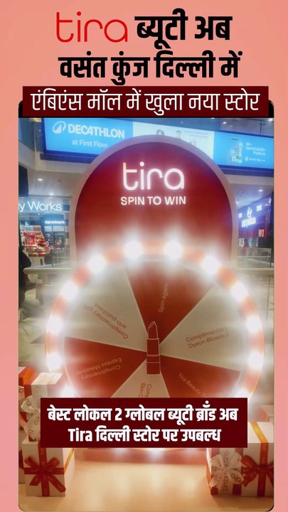 टीरा ब्यूटी कलेक्शन अब आपके शहर दिल्ली में... #ishaambani #tira #beauty #makeup #haircareproducts #AmbienceMall #AmbienceMallVasantKunj #newdelhi
