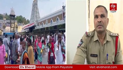 బ్రేక్ దర్శన టికెట్లిచ్చిన కానిస్టేబుల్​పై కేసు నమ