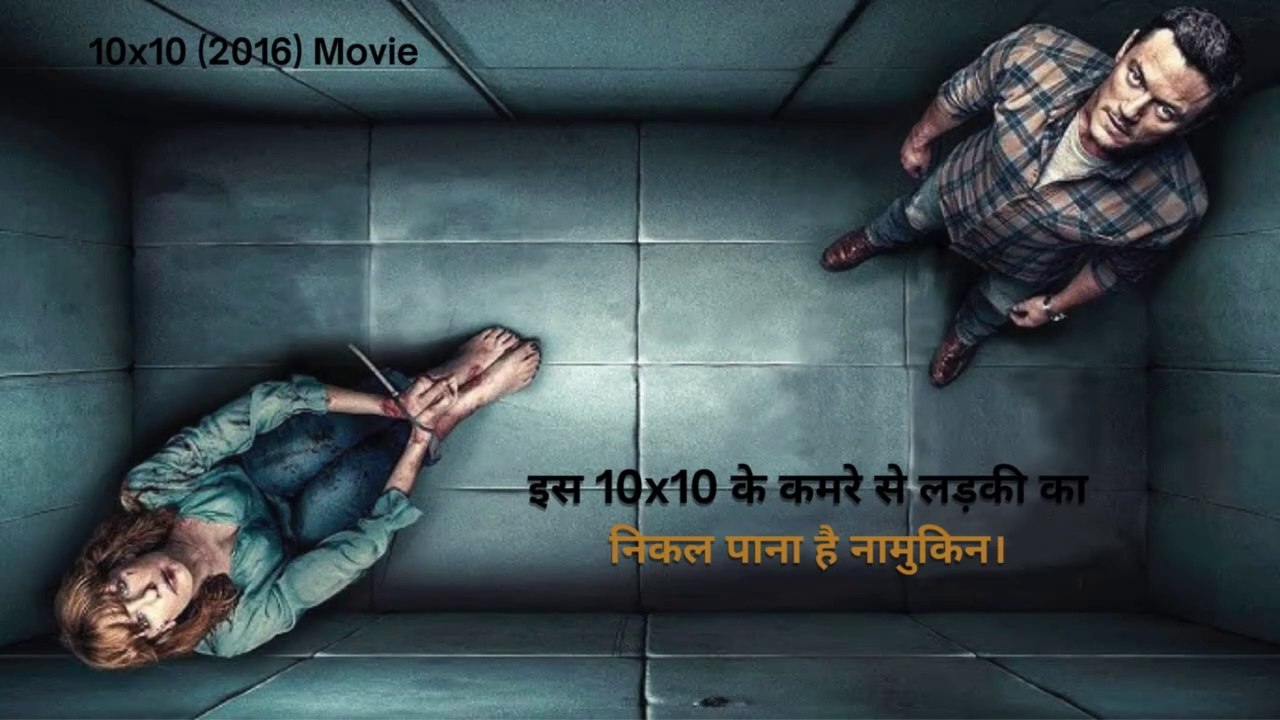 10 x10 Movie| Hindi Explained Full Movie | Hollywood Mystery Thriller Movie