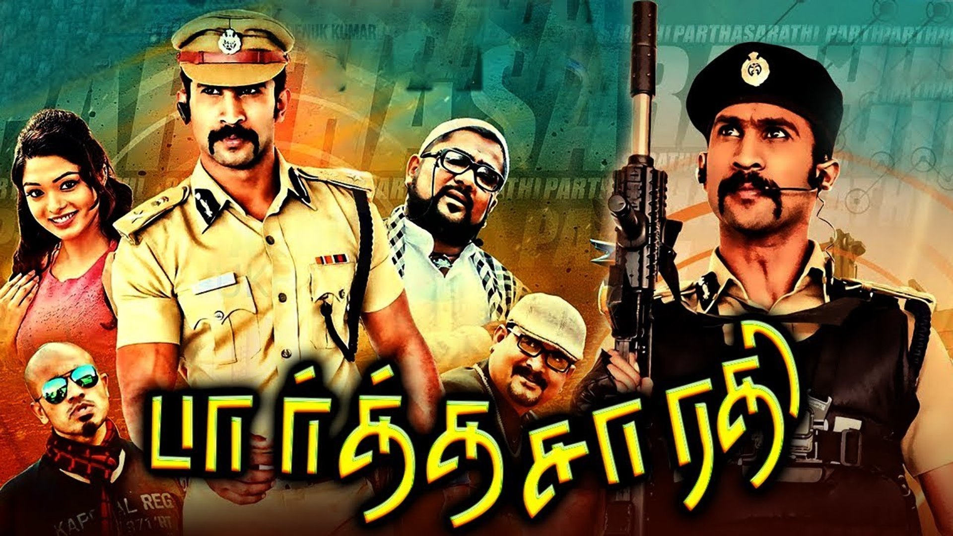 ⁣Parthasarathy Tamil Full Movies | Tamil Full Movie Latest 2020