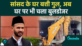 Sambhal Bulldozer Video: zia Ur Rehman Barq के घर एक्शन, बिजली चोरी में हुई थी FIR | वनइंडिया हिंदी