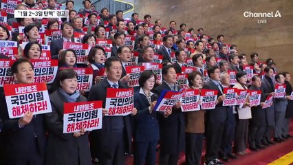 민주 “한덕수 권한대행 1월 2~3일 탄핵 추진” 경고